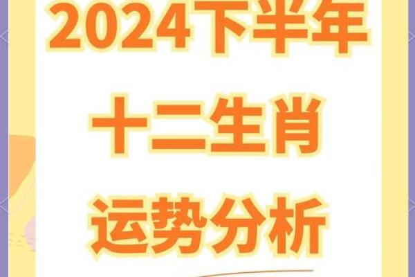 2023生肖运势解析：揭秘少女生肖的财运爱情大揭秘