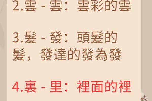 栩字五行所属，竟然有这么深的含义