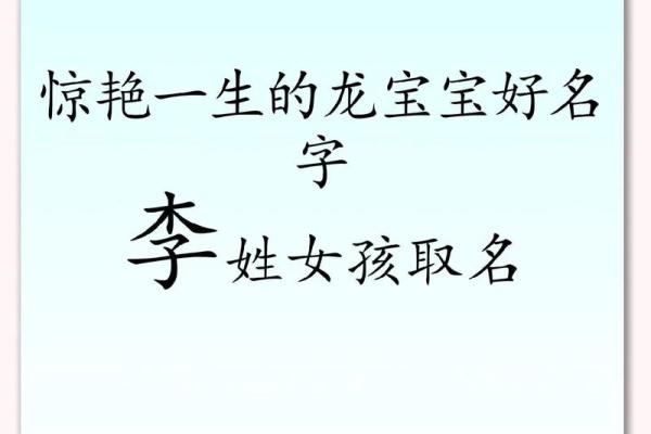 栩字五行所属，竟然有这么深的含义
