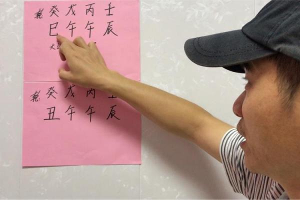 任铁樵命理与财富运势的深度关系