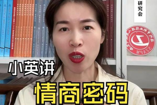 揭秘：手相中暗藏情商密码，一招教你快速识别高情商者