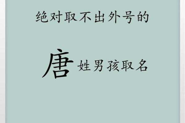 想要唐门门派名震天下？这几个起名技巧不可不知