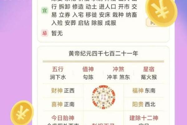 揭秘廷五行属什么，古老命理新解