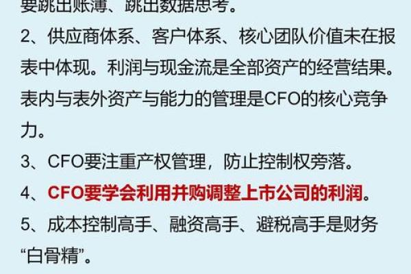 打破迷思！天干印局如何影响你的事业与财富