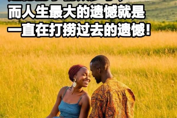 天干同出比肩，如何把握人生的关键时刻