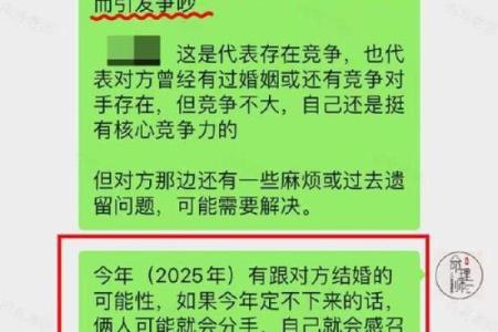 天干配偶星解析：了解命中注定的爱情与婚姻