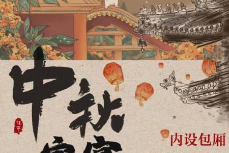 中国民俗盛宴：传统节日大盘点