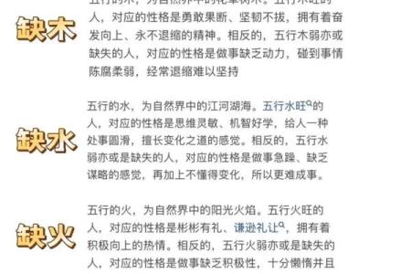 生辰八字择日秘笈：如何挑选最吉利的日子？