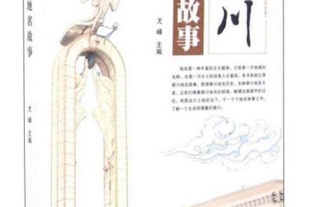 如何为孩子取个寓意深远的银川名字