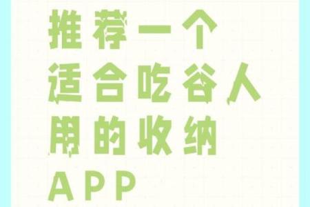 如何为你的谷物品牌起个吸引人的名字？