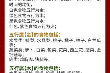 五行中的熠字：它究竟属于哪个元素？