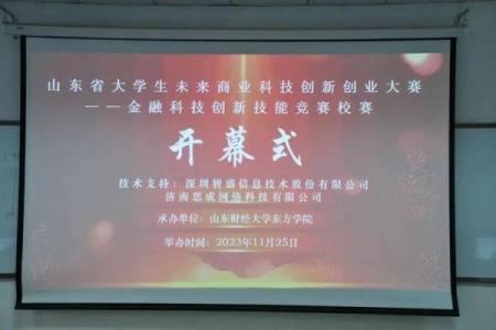 金融行业公司命名的艺术与科学