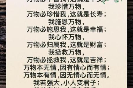 凡字五行详解：破解名字中凡字的五行能量