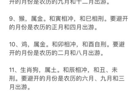 2018年出生宝宝五行命理揭秘：揭秘你的五行运势