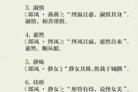 五行缺木命理解析，给宝宝取个完美名字