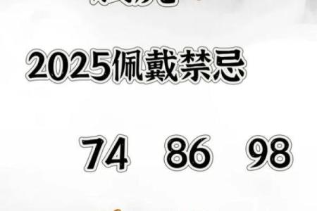 属虎五行是什么？深度解析
