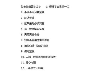 探索“淞”字在名字中的文化底蕴与深远意义
