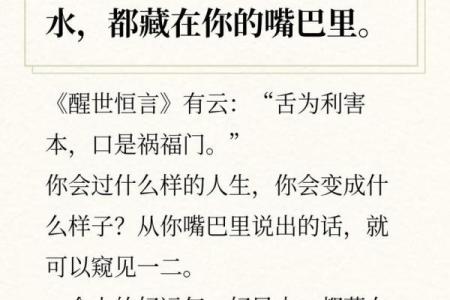 神秘风水秘籍：一招帮你扭转运势，成为爆款人生