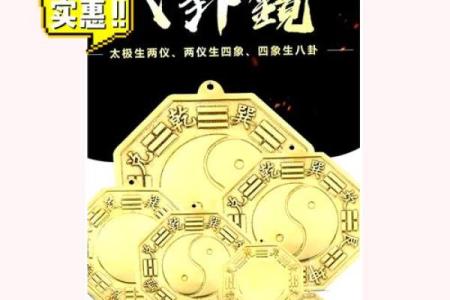 办公室风水神器：工位镜子的神奇作用，助你职场顺风顺水