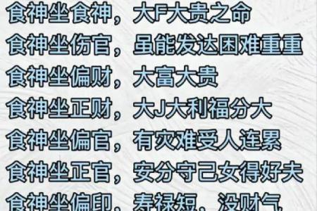 八字无财库不等于贫穷，运势逆转的关键