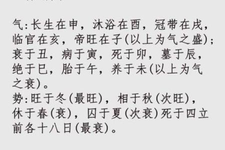 不知道天干是什么？这篇文章帮你解答
