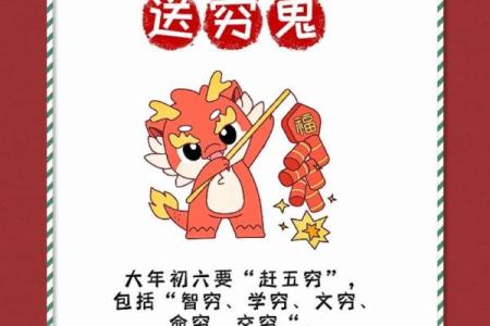 春节民俗大揭秘：揭秘中国最传统、最热闹的节日习俗