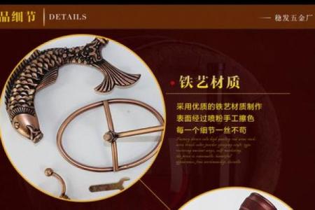 打造独特铁艺品牌名称的秘籍
