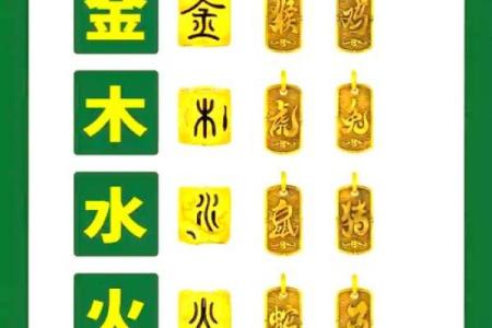 生肖密码：揭秘十二生肖的神秘玄机