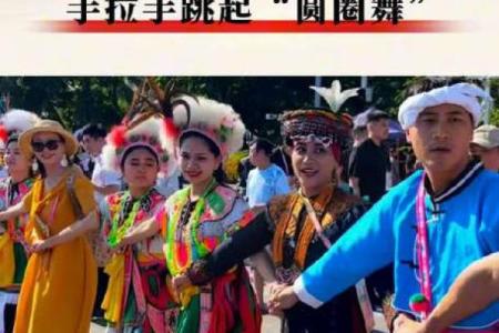 56族风情盛宴：揭秘中国民族节日背后的独特魅力与风俗传承