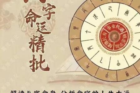 让八字属金的人财运亨通，这些字千万不能错过
