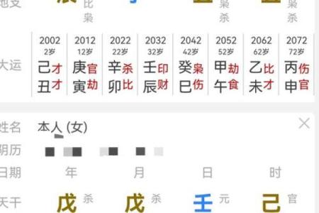 施寄青命理智慧：如何通过命理学改变你的命运