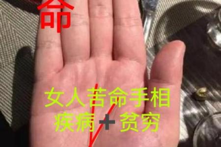 揭秘额头无皱纹，揭秘你的财运和福运