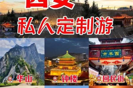 选择西安的专业起名公司，名字运势全靠它