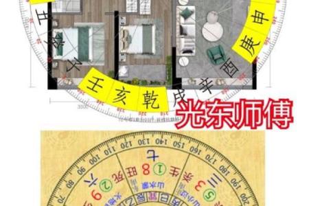 破解家居风水禁忌，割脚水布局让你财运亨通