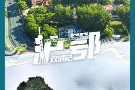 探索十堰起名的传统与现代融合
