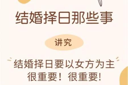 八字告诉你：最佳结婚年龄居然是这个！