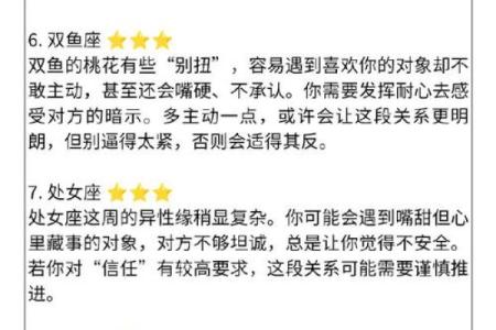 深度解析合婚天干相生，如何选对命中注定的伴侣