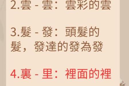 栩字五行所属，竟然有这么深的含义