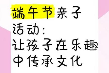 女神节狂欢，端午佳节韵动——揭秘传统节日背后的浪漫与传承
