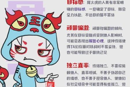 金匮星入命6：揭秘神秘星宿的神秘力量