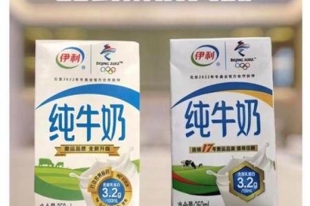牛奶公司命名指南：打造品牌魅力的关键步骤