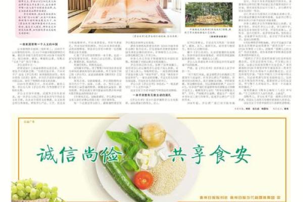 了解“是贵命”在不同文化中的解读与应用