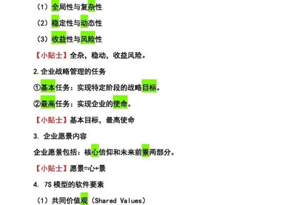 打破传统！成功的工商公司命名技巧