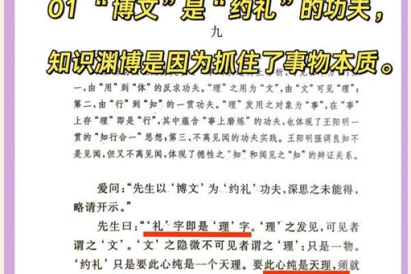 想成为起名高手？这些诀窍你必须掌握