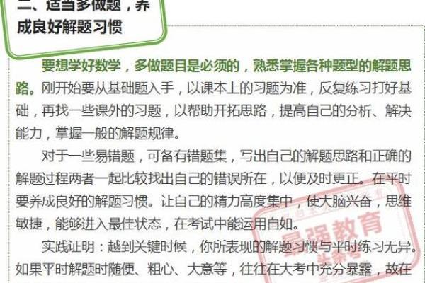 想成为起名高手？这些诀窍你必须掌握