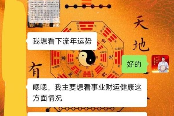 孩子盖锦被，财运滚滚，风水秘法大揭秘