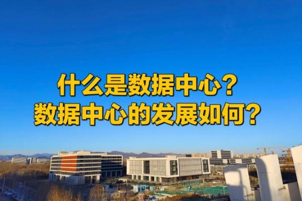 想知道未来如何发展？八字八格帮你一探究竟