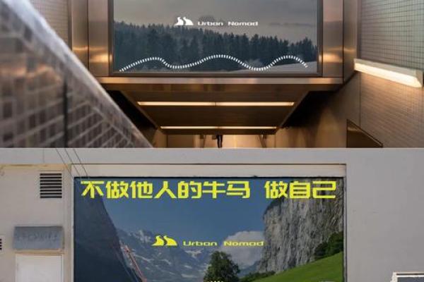 户外公司名字大全，帮你找到灵感