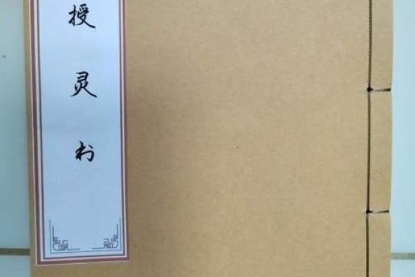 崔师傅亲授风水命理，带你走向好运人生