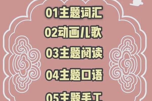 2019年8月，揭秘中国传统节日习俗的奥秘与传承
